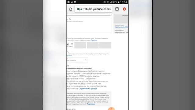 как подтвердить свой акк на ютубе (работает на 100%) смотреть онлайн