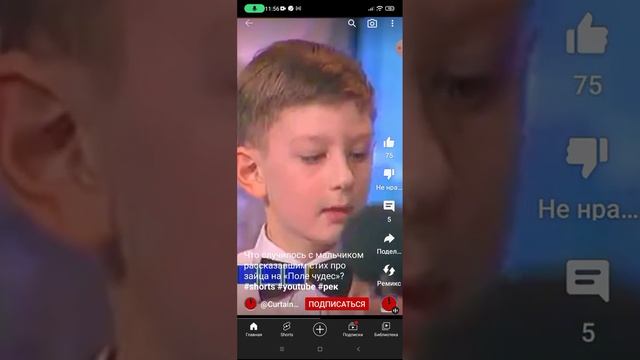 что случилось с мальчиком который рассказывал стих про зайца на поле чудес¿? смотреть онлайн