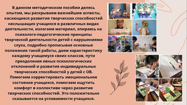 Презентация на семинаре-практикуме «Панорама методической работы сертифицированного учителя». смотреть онлайн