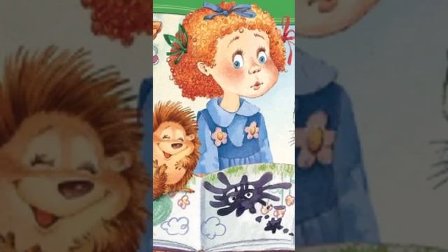 Закаляка. Автор Корней Иванович Чуковский смотреть онлайн