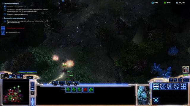 StarCraft II: Wings of Liberty. Прохождение №15. Отголоски будущего! смотреть онлайн