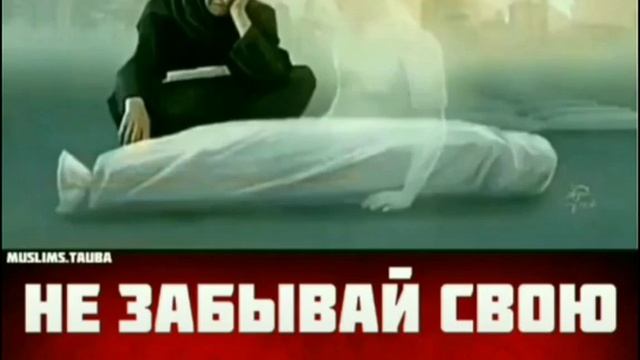 Не забывай свою мать смотреть онлайн