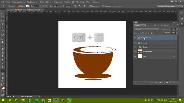 Рисуем чашку кофе в Фотошопе смотреть онлайн