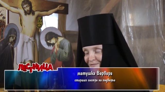 Скрябинский Вознесенский женский монастырь смотреть онлайн