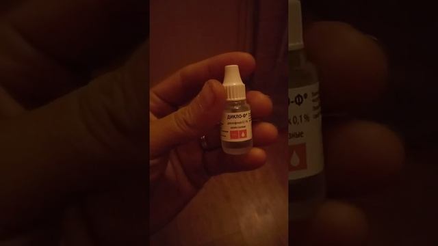 Капли для глаз, если наловил зайцев при сварке. смотреть онлайн