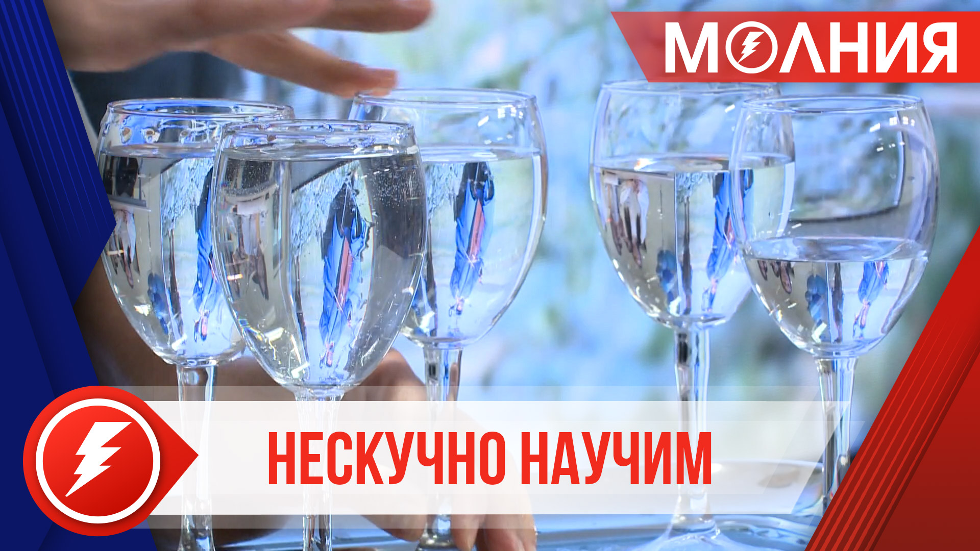В Пуровском районе прошёл уникальный марафон «Нескучно научим»