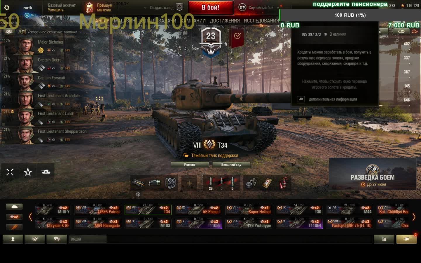 катка смотреть онлайн