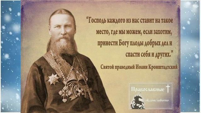Псалом 33, поучения33 смотреть онлайн