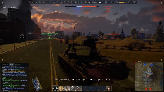 AMX-30 Заслуженная победа!! AMX-30 A well-deserved victory!! смотреть онлайн