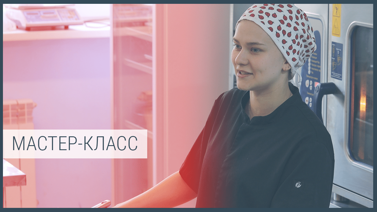 Мастер-класс. Вера Коновалова смотреть онлайн