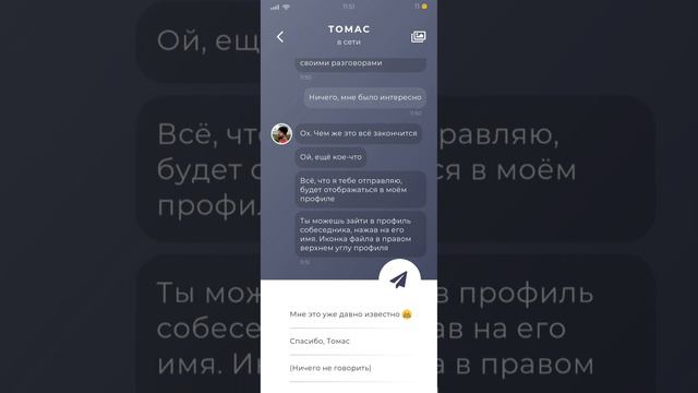 Duskwood 1 эпизод без комментариев
