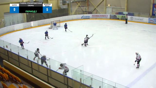 🏆Учебно-тренировочные сборы🥅 СКА-Варяги 🆚 Янтарная звезда⏲ 06 марта, начало в 9:30📍 Арена «ХОРС» смотреть онлайн