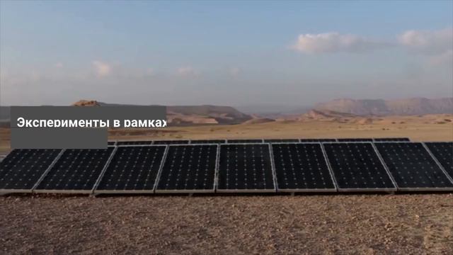 История израильской космической программы смотреть онлайн