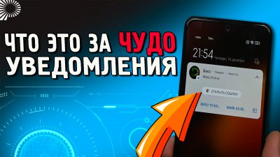 Обзоры изобретений и новости технологий