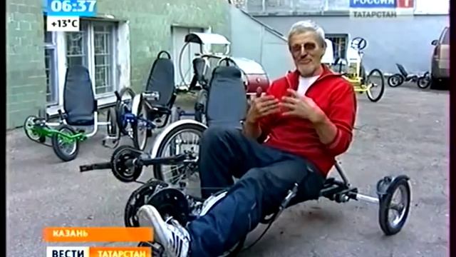 Казанские веломобилисты 2011 смотреть онлайн