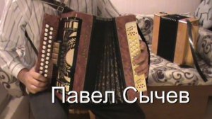 Вальс «В городском саду играет...»   с цифрами