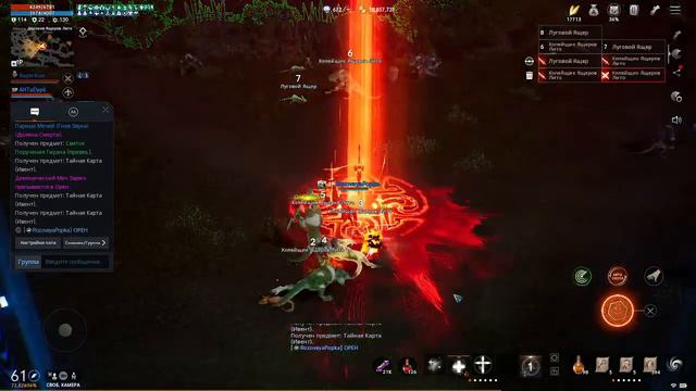LineAge 2M. Бегаем по заричам. Эрика 5. смотреть онлайн