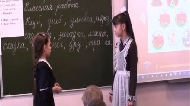 Правописание слов с парным по глухости звонкости согласным звуком на конце слова или перед согласны смотреть онлайн
