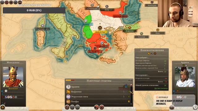 Total War: Rome II. Большая кампания за Македонию. SupeRWarK 23.10.2020 смотреть онлайн