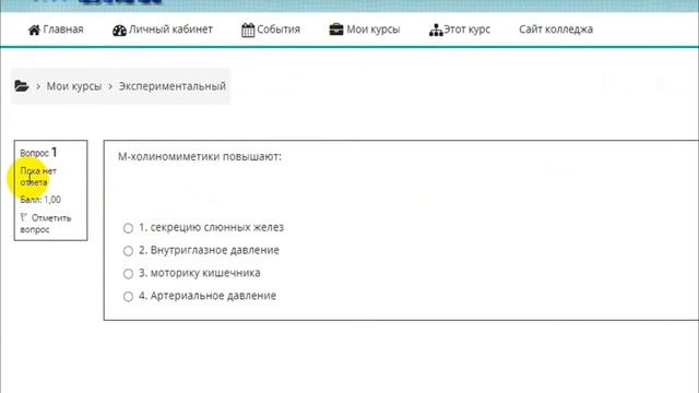 2021-10-29_Руководство по тестированию-oX2tHW-tA6A.mkv смотреть онлайн