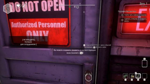 We Happy Few / Розовые очки смотреть онлайн