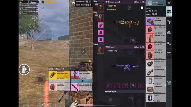 ВЫНЕС МНОГО ЛУТА, ЗАКРЫЛ ПОЛОВИНУ СЕРВЕРА С М249? В РЕЖИМЕ МЕТРО РОЯЛЬ METRO ROYALE PUBG MOBILE смотреть онлайн