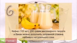 Протеиновый коктейль в домашних условиях  РЕЦЕПТЫ домашних белковых коктейлей