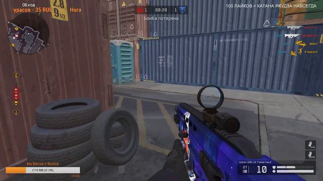 Стрим Warface, РМ, ПИН-КОДЫ! Катана Якудза на 100 лайков смотреть онлайн