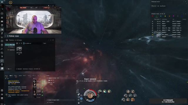 EVE Online У новичка нет цели, есть только путь! Ставлю на поток т4 бездны #5 смотреть онлайн
