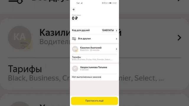НОВОСТИ ЯНДЕКС ТАКСИ! ОБНОВЛЕНИЕ ПРИЛОЖЕНИЯ! КОНКУРС НА 100К РУБЛЕЙ! ЛУЖИ БОЛЬШЕ НЕ ПОСМОТРИШЬ! смотреть онлайн