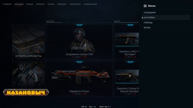 Warface-Варфейс стрим!!!Поддержите подпЫской! смотреть онлайн