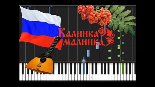 KALINKA - Piano Tutorial 1 hour смотреть онлайн