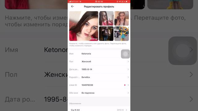 КАК НАДО ПРАВИЛЬНО ВЫБРАТЬ НИК В ЛАЙК!!! смотреть онлайн