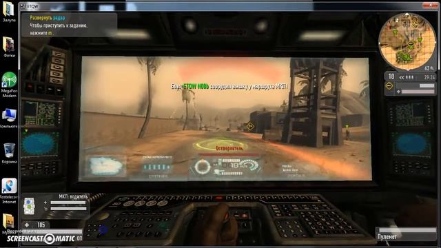 Enemy Territory - Quake Wars на пк смотреть онлайн