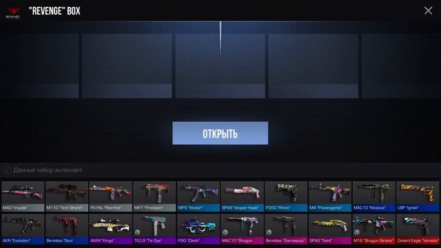 відкрив 2 бокса,один із них був видален смотреть онлайн