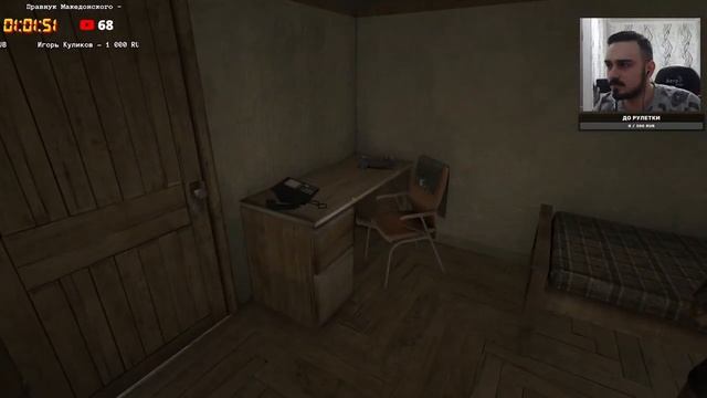 САМАЯ СТРАШНАЯ ИГРА ► OUTLAST // ИГРА ЗА РУЛЕТКУ [18+] x2 смотреть онлайн