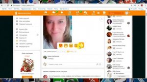 Как поставить класс / смайл в одноклассниках?