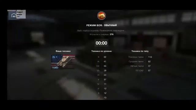 Т95Е6 — Тестим коллекционку & поднимаем средний урон. смотреть онлайн