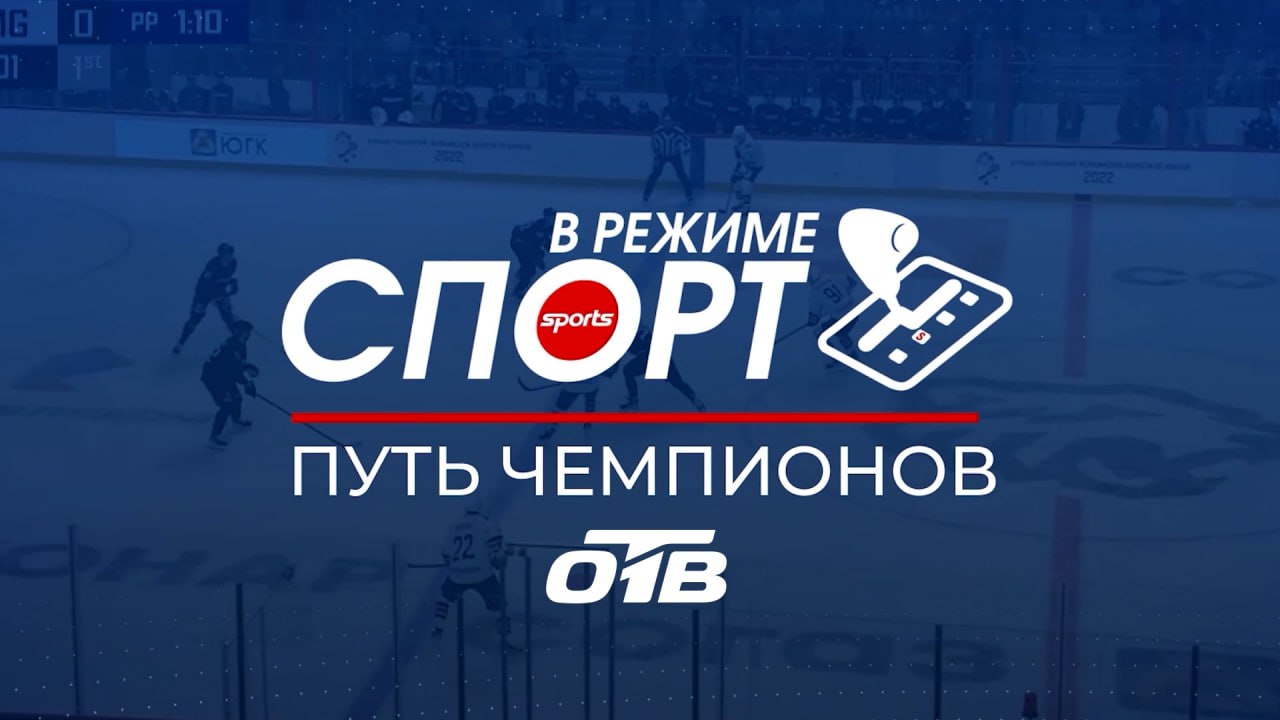 На телеканале ОТВ расскажут о подготовке профессиональных боксеров смотреть онлайн