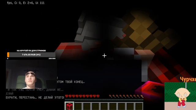 derzko69 играет в маинкрафт хорор и ворует мебель для квартиры смотреть онлайн