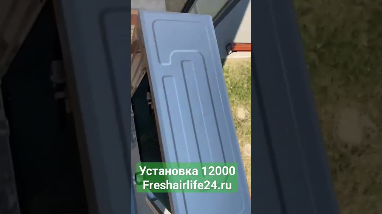 #кондиционер #установкакондиционера #сплитсистемы #монтаж #доступность #универсальность смотреть онлайн