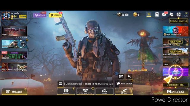 А Я ВСË ЖДАЛ, КОГДА ЖЕ ТЫ ПОЯВИШЬСЯ?! ВЕРНУЛСЯ. CALL OF DUTY MOBILE смотреть онлайн