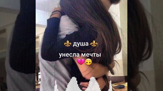 #голос новая песня 2023 года забрала мечты 🍃🕊🖇️ смотреть онлайн