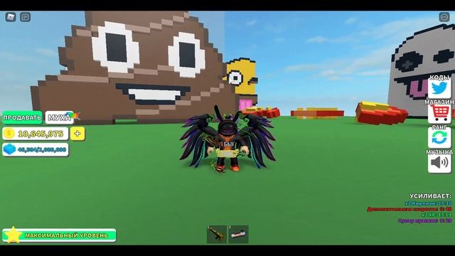 Все рабочие коды в ? Destruction Simulator ? в Roblox + обзор на локации за ранги! смотреть онлайн