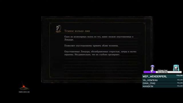 GIT GUD смотреть онлайн