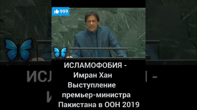 ИСЛАМАФОБИЯ..... смотреть онлайн