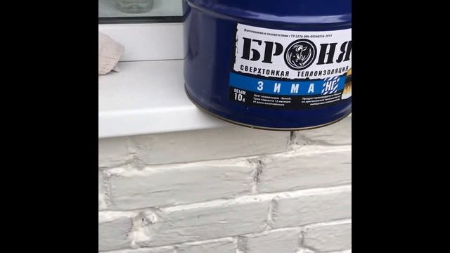 Теплоизоляции Броня Зима НГ на фасаде здания пансионата Волна в г. Тольятти Самарской области.