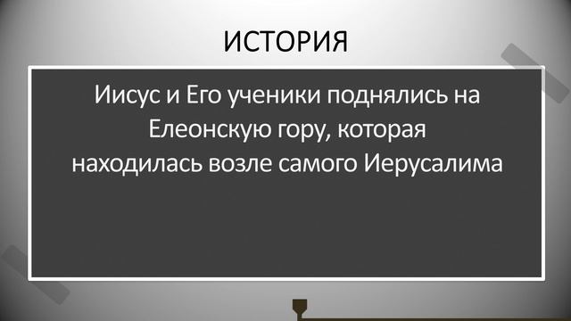 Урок 46. "Молитва и предательство" Час кризиса - Крис Тайгрин смотреть онлайн