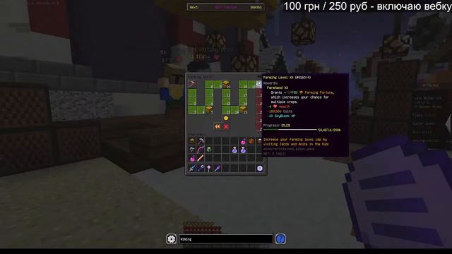 Hypixel SkyBlock! Сезон Jerry! Новый год на Hypixel Играем с вами смотреть онлайн