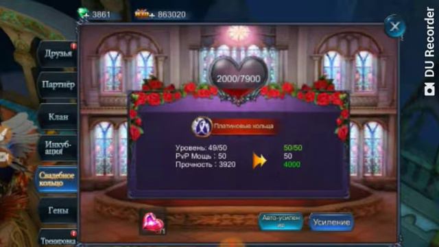 Goddess:Primal Chaos | PvP мощь где взять|пвп за что дают. смотреть онлайн